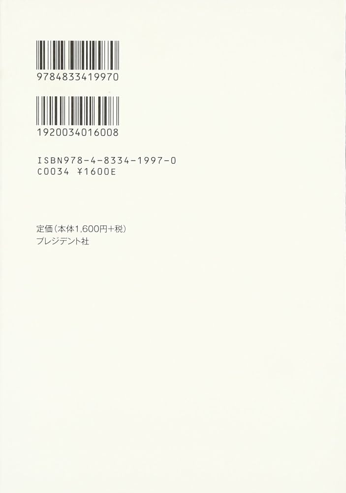 タイムマネジメント Amazon.co.jp: タイム・マネジメント4．0 ― ソーシャル時代の